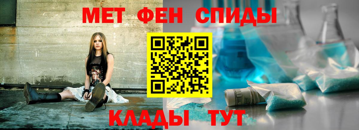 Амфетамин 97% Карабулак