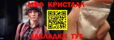 круглые Новодвинск