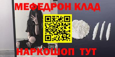 кокаин премиум Новозыбков