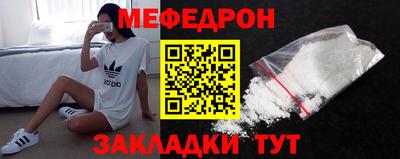 кокаин премиум Новозыбков