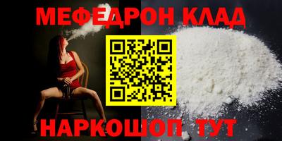 круглые Новодвинск