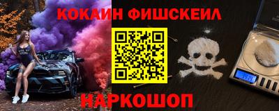 круглые Новодвинск
