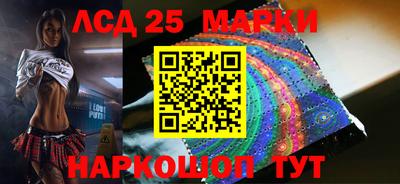 круглые Новодвинск