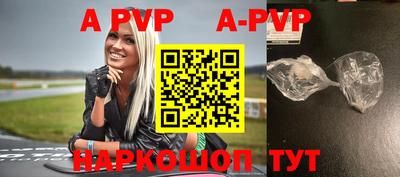 круглые Новодвинск