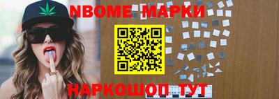 круглые Новодвинск