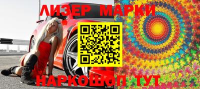 кокаин премиум Новозыбков