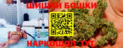 кокаин премиум Новозыбков