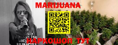 кокаин премиум Новозыбков