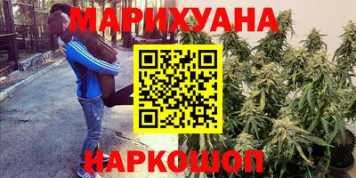кокаин премиум Новозыбков