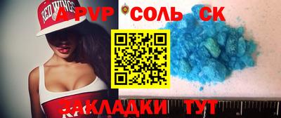 круглые Новодвинск