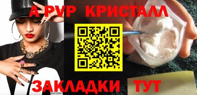круглые Новодвинск