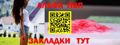 круглые Новодвинск