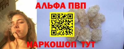 кокаин премиум Новозыбков