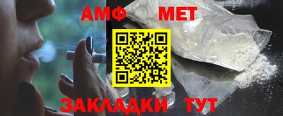 кокаин премиум Новозыбков