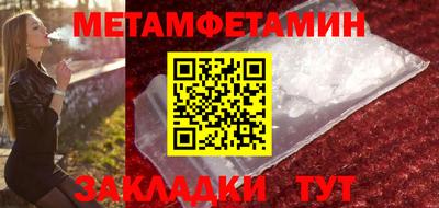 кокаин премиум Новозыбков