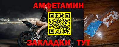 кокаин премиум Новозыбков