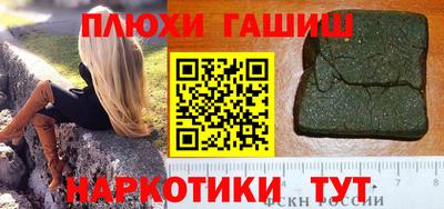 кокаин премиум Новозыбков