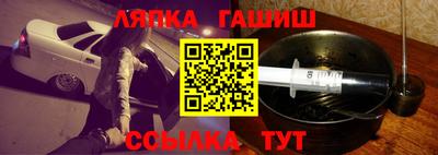 кокаин премиум Новозыбков