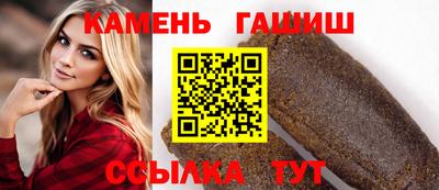 кокаин премиум Новозыбков