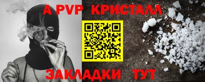круглые Новодвинск