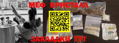 кокаин премиум Новозыбков