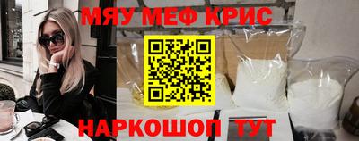 круглые Новодвинск