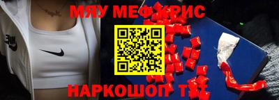 кокаин премиум Новозыбков