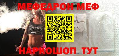кокаин премиум Новозыбков