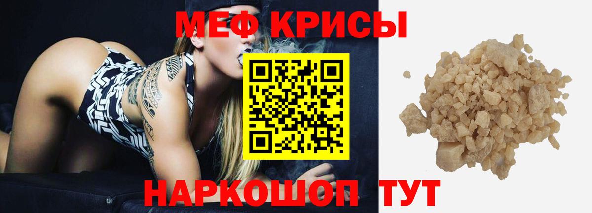 Меф  Вход с VPN  Карабулак  Мефедрон 4 MMC  Мефедрон mephedrone 