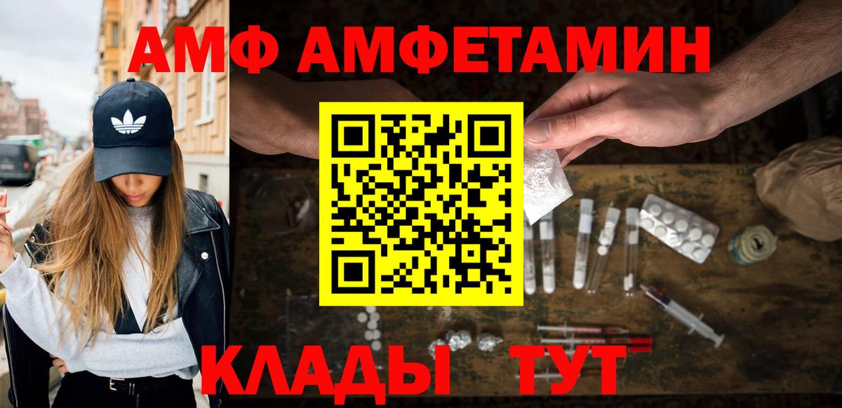 МЕТАМФЕТАМИН кристалл  Вход с VPN  Карабулак 