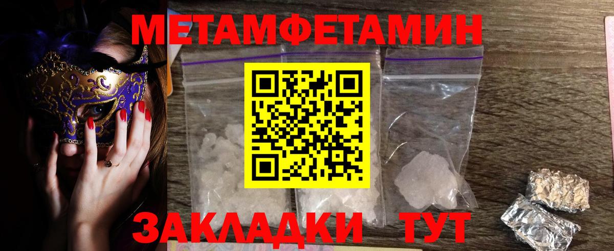 Первитин витя Карабулак