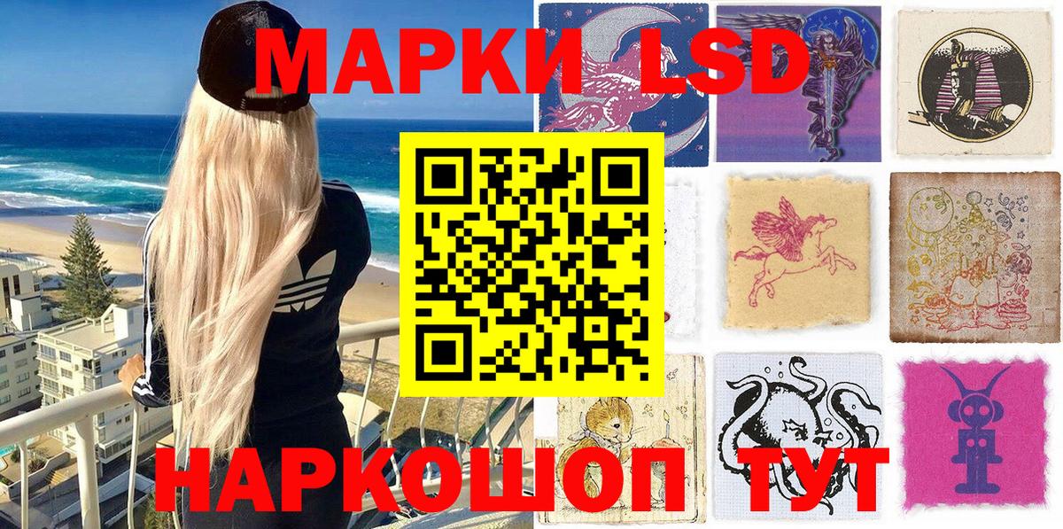 Марки N-bome 1500мкг  Вход с VPN  Карабулак  Марки N-bome 1500мкг 