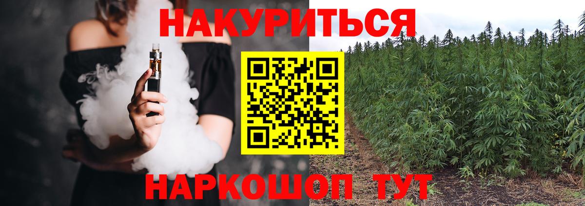 Шишки марихуана Bruce Banner Карабулак